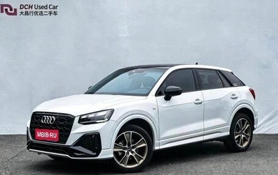 Audi Q2 I, 2022 год, 1 600 000 рублей, 1 фотография