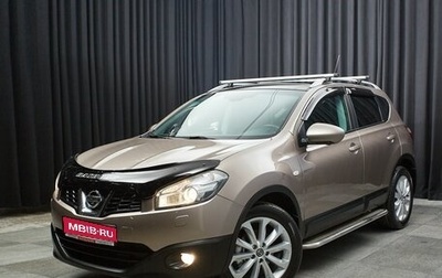 Nissan Qashqai, 2012 год, 1 297 000 рублей, 1 фотография