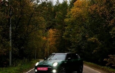 MINI Clubman, 2019 год, 2 446 000 рублей, 4 фотография