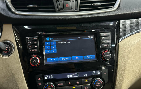 Nissan X-Trail, 2016 год, 1 770 000 рублей, 17 фотография