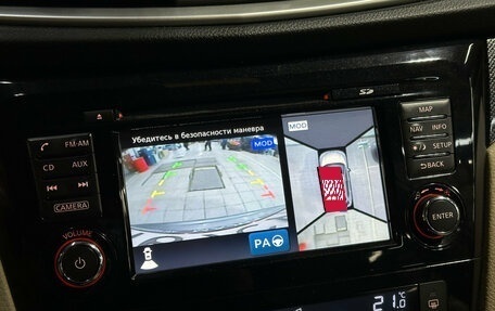 Nissan X-Trail, 2016 год, 1 770 000 рублей, 18 фотография