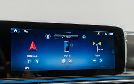 Mercedes-Benz V-Класс, 2026 год, 15 190 000 рублей, 18 фотография