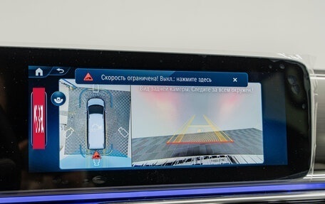 Mercedes-Benz V-Класс, 2026 год, 15 190 000 рублей, 20 фотография