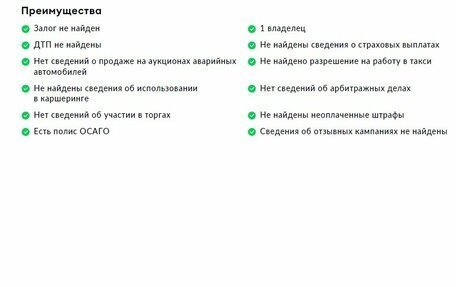 Nissan Qashqai, 2021 год, 2 650 000 рублей, 27 фотография