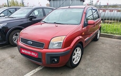 Ford Fusion I, 2008 год, 599 000 рублей, 1 фотография