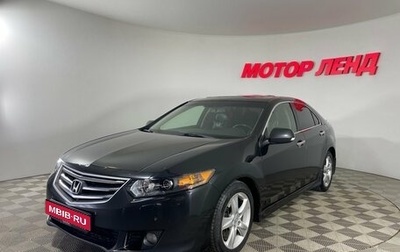 Honda Accord VIII рестайлинг, 2008 год, 980 000 рублей, 1 фотография