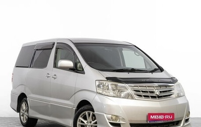 Toyota Alphard III, 2008 год, 1 890 000 рублей, 1 фотография