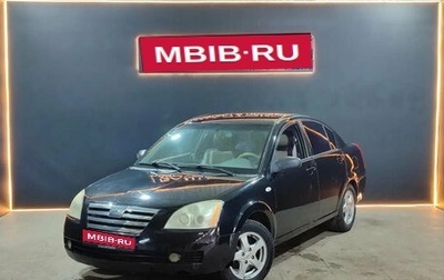 Chery Fora (A21), 2007 год, 160 000 рублей, 1 фотография