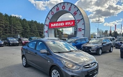 Hyundai Solaris II рестайлинг, 2011 год, 819 995 рублей, 1 фотография