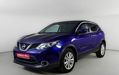 Nissan Qashqai, 2016 год, 1 430 000 рублей, 1 фотография
