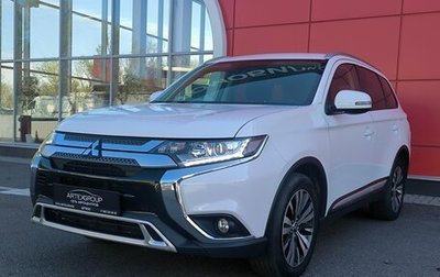 Mitsubishi Outlander III рестайлинг 3, 2020 год, 2 550 000 рублей, 1 фотография