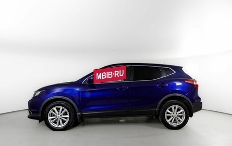 Nissan Qashqai, 2016 год, 1 430 000 рублей, 15 фотография