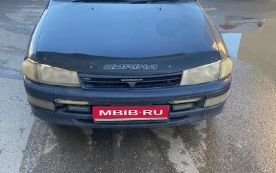 Toyota Carina, 1996 год, 270 000 рублей, 1 фотография
