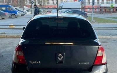Renault Symbol I, 2006 год, 249 000 рублей, 1 фотография