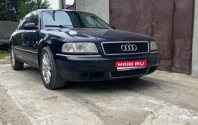 Audi A8, 2001 год, 690 000 рублей, 1 фотография