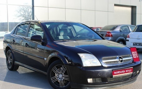 Opel Vectra C рестайлинг, 2005 год, 419 000 рублей, 1 фотография
