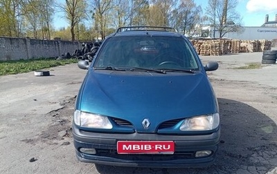 Renault Scenic III, 1997 год, 200 000 рублей, 1 фотография