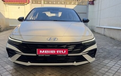 Hyundai Elantra, 2023 год, 2 330 000 рублей, 1 фотография