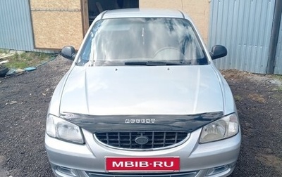 Hyundai Accent II, 2008 год, 270 000 рублей, 1 фотография