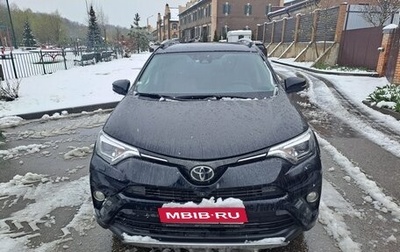 Toyota RAV4, 2018 год, 2 850 000 рублей, 1 фотография