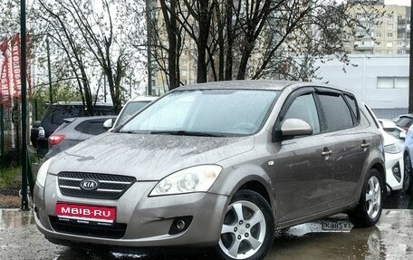 KIA cee'd I рестайлинг, 2008 год, 539 000 рублей, 1 фотография