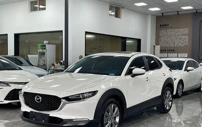 Mazda CX-30 I, 2026 год, 2 288 000 рублей, 1 фотография