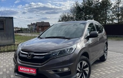 Honda CR-V IV, 2016 год, 2 850 000 рублей, 1 фотография