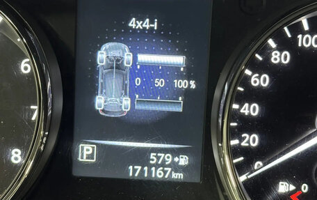 Nissan X-Trail, 2015 год, 1 450 000 рублей, 10 фотография