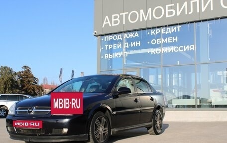 Opel Vectra C рестайлинг, 2005 год, 419 000 рублей, 9 фотография