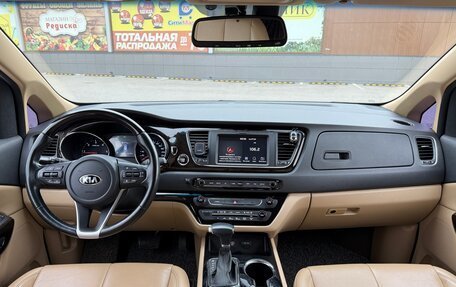 KIA Carnival III, 2018 год, 3 070 000 рублей, 6 фотография