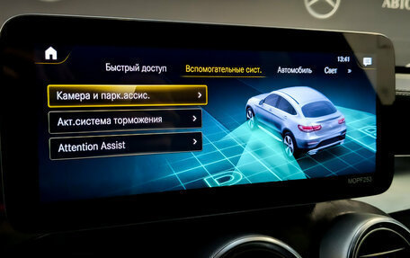 Mercedes-Benz GLC, 2019 год, 5 300 000 рублей, 26 фотография