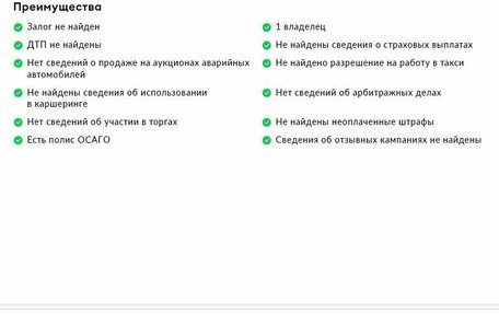 Mercedes-Benz E-Класс, 2022 год, 5 650 000 рублей, 27 фотография