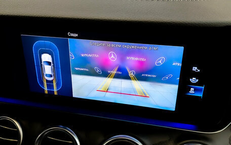 Mercedes-Benz E-Класс, 2022 год, 5 650 000 рублей, 26 фотография