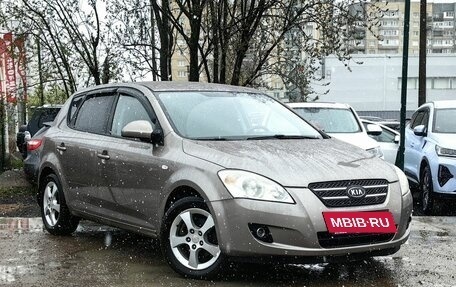 KIA cee'd I рестайлинг, 2008 год, 539 000 рублей, 3 фотография