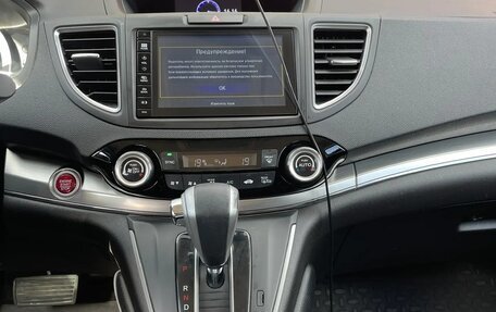 Honda CR-V IV, 2016 год, 2 850 000 рублей, 6 фотография