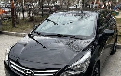 Hyundai Solaris II рестайлинг, 2015 год, 1 190 000 рублей, 1 фотография