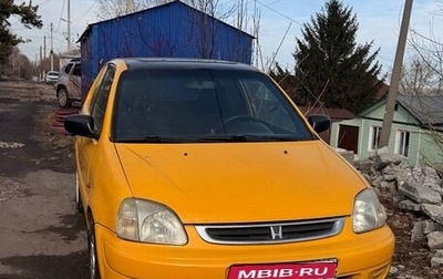 Honda Logo, 2001 год, 235 000 рублей, 1 фотография