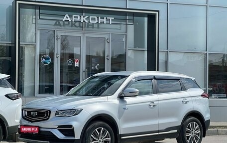 Geely Atlas, 2023 год, 2 169 000 рублей, 1 фотография