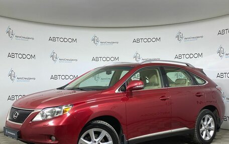 Lexus RX III, 2010 год, 1 997 000 рублей, 1 фотография