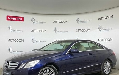 Mercedes-Benz E-Класс, 2013 год, 1 497 000 рублей, 1 фотография