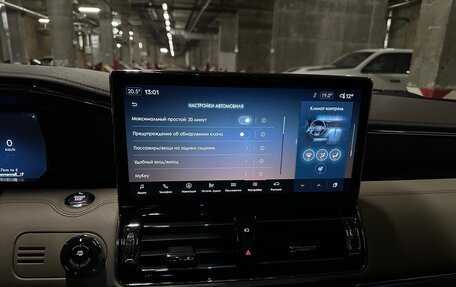 Lincoln Navigator, 2022 год, 9 300 000 рублей, 34 фотография