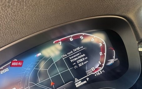 BMW 5 серия, 2020 год, 7 150 000 рублей, 8 фотография