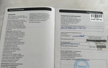 Land Rover Range Rover Evoque II, 2020 год, 4 490 000 рублей, 23 фотография