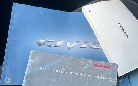 Honda Civic VIII, 2011 год, 720 000 рублей, 6 фотография