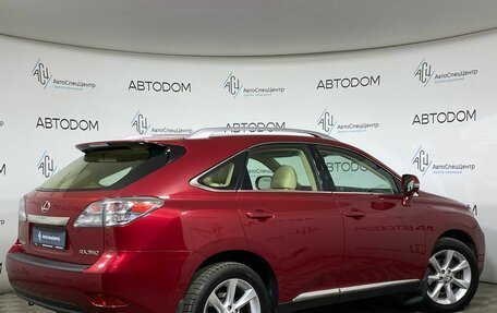 Lexus RX III, 2010 год, 1 997 000 рублей, 2 фотография