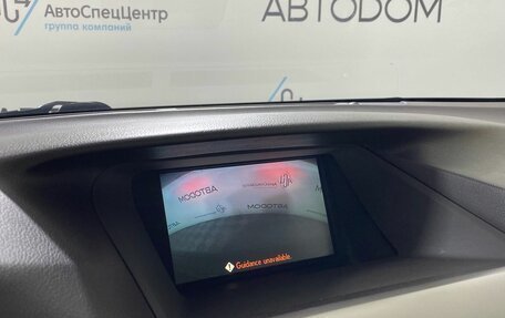 Lexus RX III, 2010 год, 1 997 000 рублей, 19 фотография