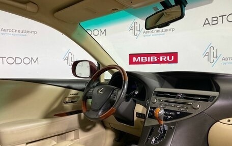 Lexus RX III, 2010 год, 1 997 000 рублей, 9 фотография