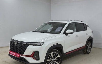 Changan CS35 Plus, 2023 год, 1 795 000 рублей, 1 фотография