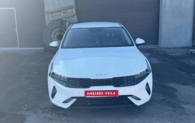 KIA K5, 2021 год, 1 800 000 рублей, 1 фотография
