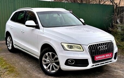 Audi Q5, 2014 год, 1 890 000 рублей, 1 фотография